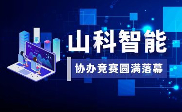 bevictor伟德协办2021年浙江省化学检验员(给排水)职工职业技能竞赛圆满落幕