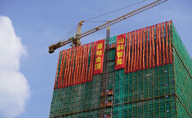 燕贺德邻,华夏开新,新基鼎定,结顶大吉——bevictor伟德滨江大楼结顶仪式顺利举行