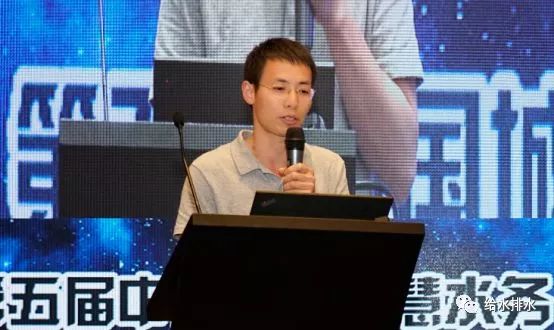 漏损控制方案升级 | bevictor伟德亮相第五届中国城市智慧水务高峰论坛