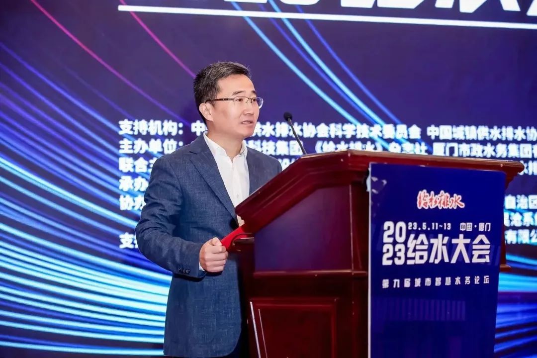 领引智慧水务新方向 | bevictor伟德联合主办2023给水大会圆满落幕!期待明年的相聚!