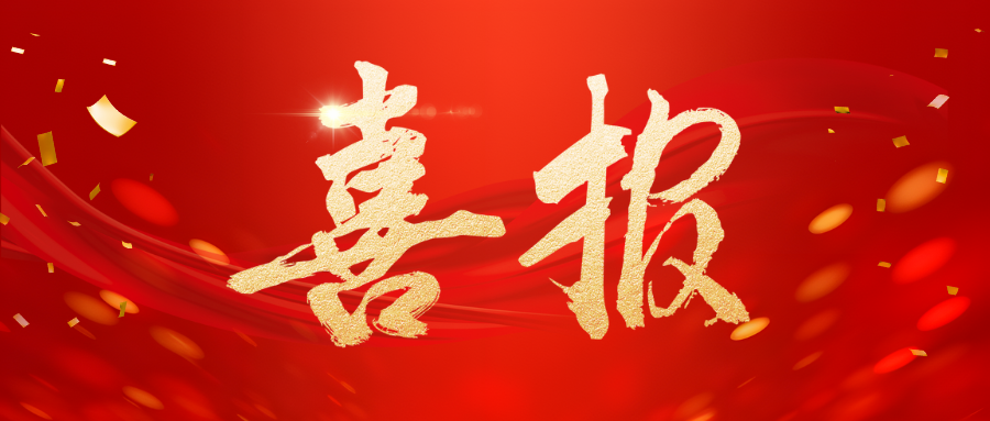 【喜报】bevictor伟德入选中国水协“第五批设备材料产品推荐企业名录”