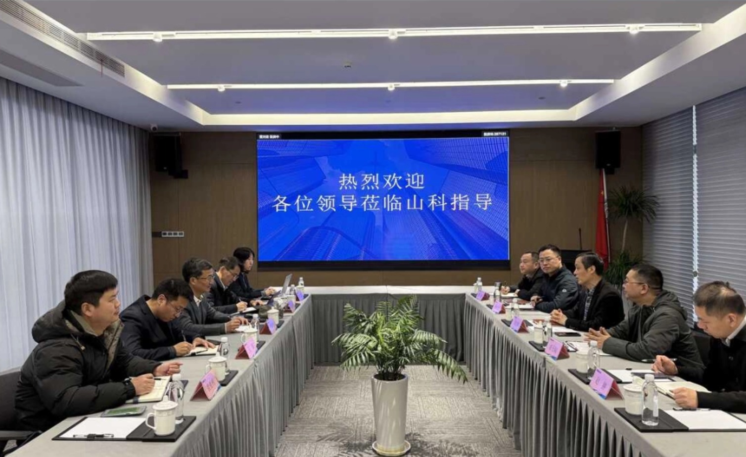 省水利厅吴宏晖副厅长带队调研bevictor伟德节水创新相关产业能力