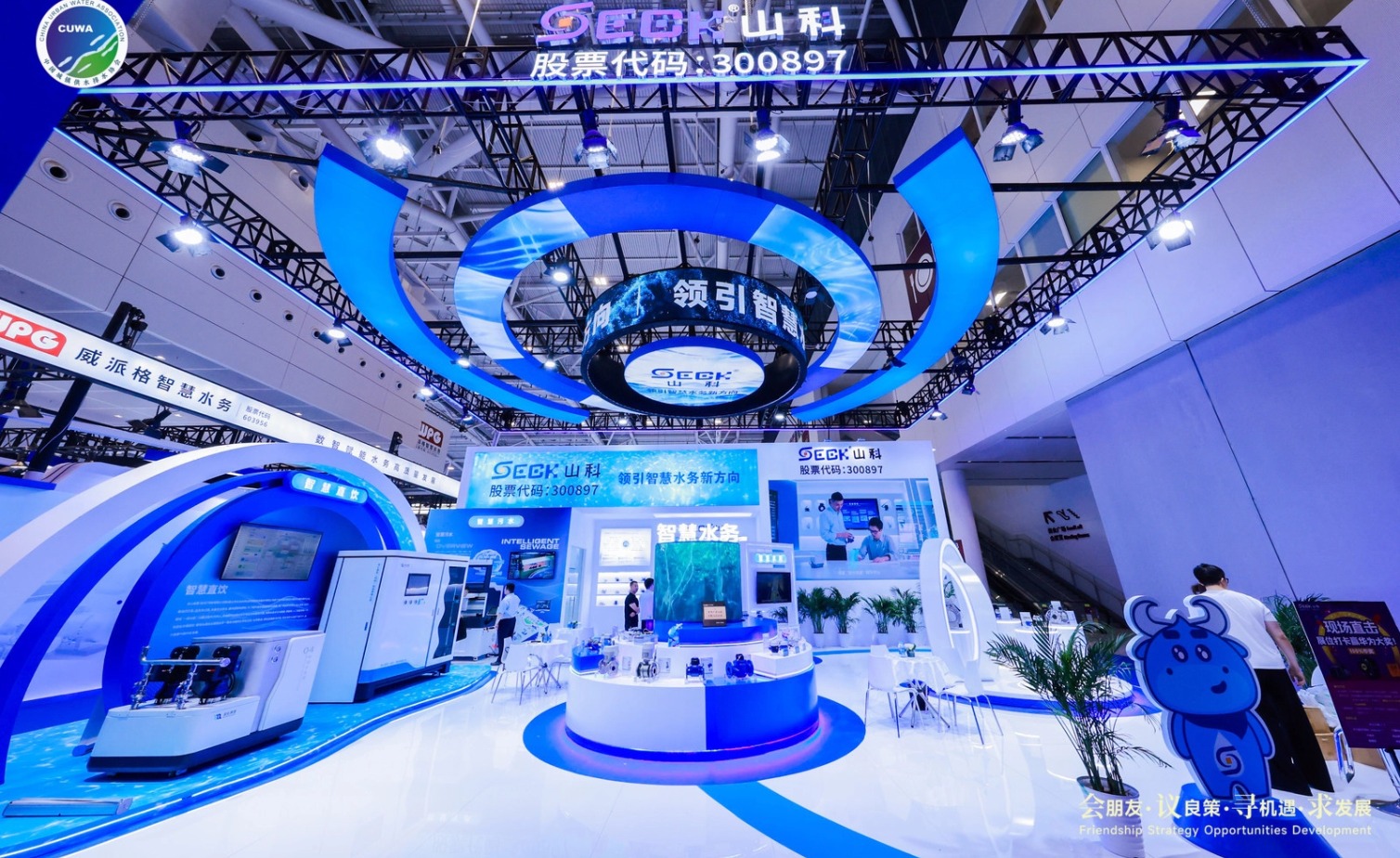 聚势赋能，共拓蓝海 | bevictor伟德 2026 水协年会精彩回顾