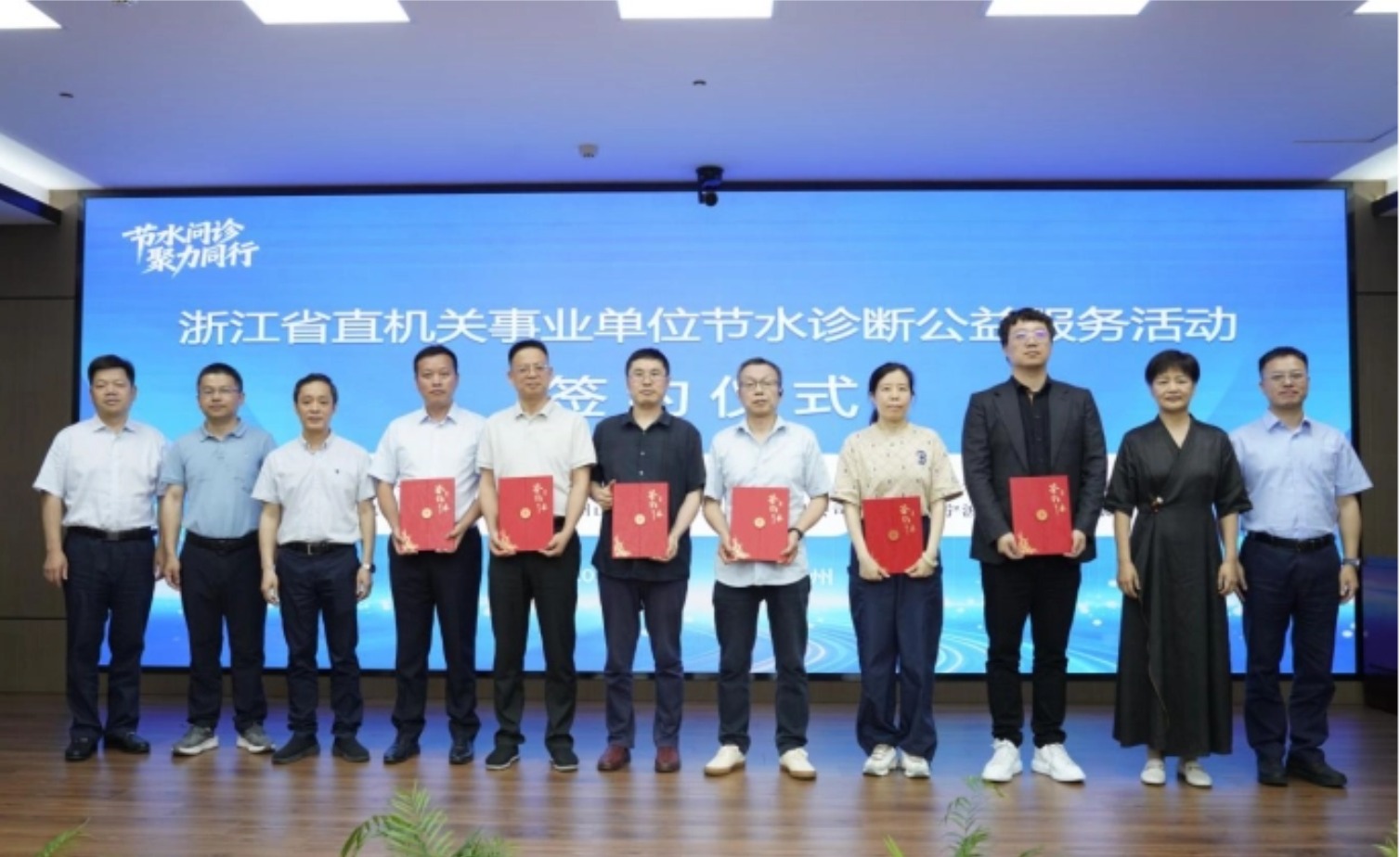 荣获省水利厅支持 | bevictor伟德参与省直单位节水诊断公益服务